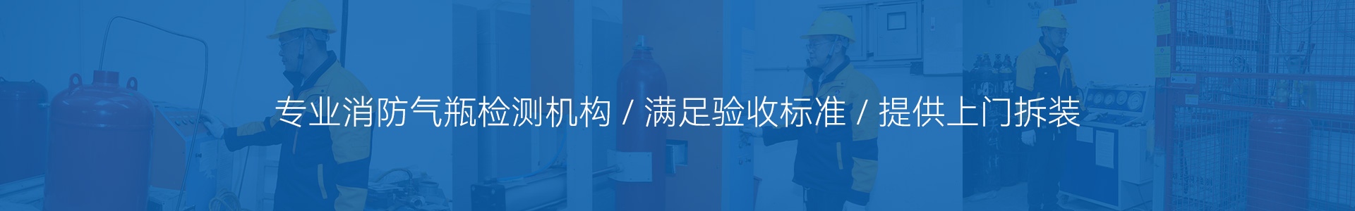 售后服务